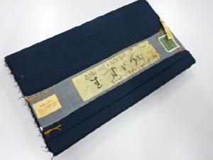 アンティーク　ひげ紬　アンサンブル反物